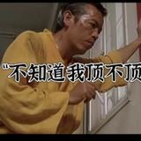 遂宁小飞侠头像