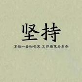 叶落花开富贵贫贱头像