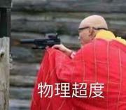我的老天鹅的个人资料头像
