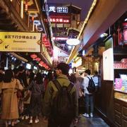 可恶的十八的个人资料头像