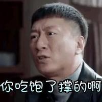 开着拖拉机去旅行3M0u头像