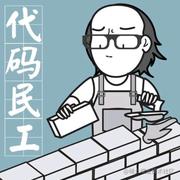 云上码农的个人资料头像
