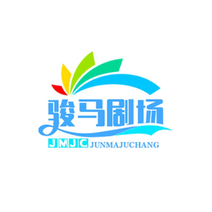 骏马剧场头像