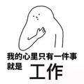 呆呆的伏地魔头像