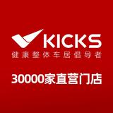 汕头市潮阳区曼卡车汽车经营部头像