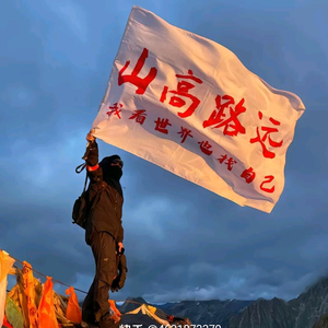 贵州『青小米』头像
