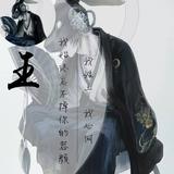 雷子9269头像