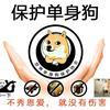 像风一样吹了八百米头像