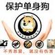 像风一样吹了八百米头像
