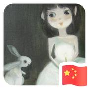 candy467的个人资料头像