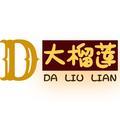 榴莲嘚吧嘚头像