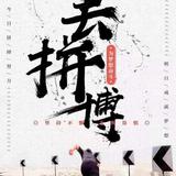1s灬拼搏头像