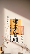 一不小心扯到淡的个人资料头像