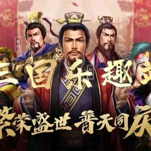 【三国志战略版】记录官头像