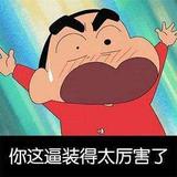 Mrli909头像