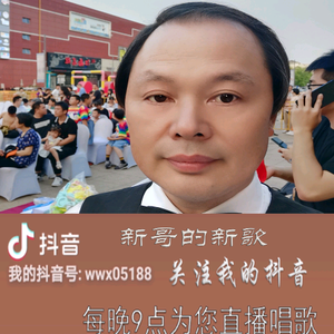 张家港红玫瑰婚庆头像