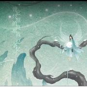 缘起缘灭缘浓缘淡的个人资料头像