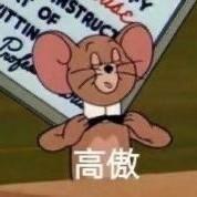 啾咪的大西瓜的个人资料头像