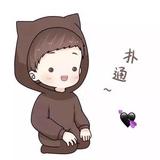 锅锅君1头像