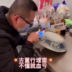 收藏之旅头像