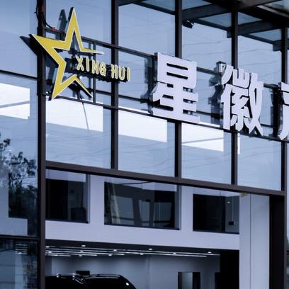 星徽奔驰138头像