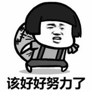 小白典的个人资料头像