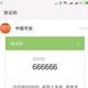 TP铁皮头像