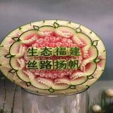 辛勤小蜜蜂770头像