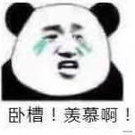 红豆苦柔長的个人资料头像