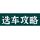 车知识阳头像