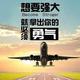 持之以恒7725头像