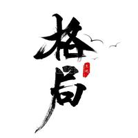 深蓝车友之一头像