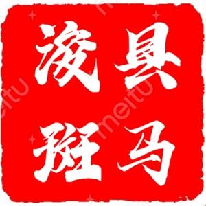 快乐芒果2K头像