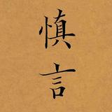 番茄3791546347430024头像