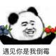晗哥的大宝贝 · 索纳塔车主·车龄1年头像
