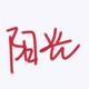 fan了哧卑鄙头像