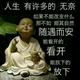 耀雄11头像
