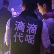 好大一只鱿鱼的个人资料头像