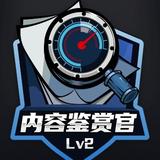 相识恨晚215579501头像