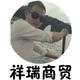 A-别拿青春赌明天头像