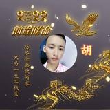 南城٩追梦头像