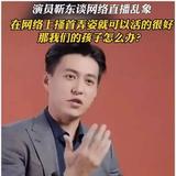 奇幻熊猫QZo头像