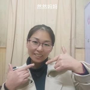 然然妈妈0y3O头像
