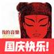 磊先森和王小姐头像