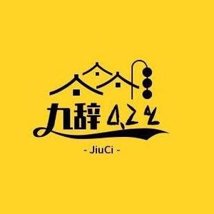 九辞零点二度头像