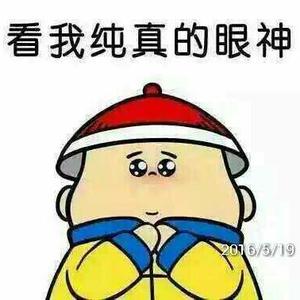 和我去旅行3K0n头像