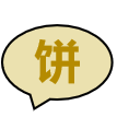 老饼讲解机器学习的个人资料头像
