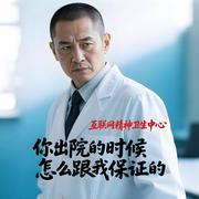 杨院长的个人资料头像