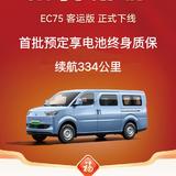 杭州瑞驰新能源总代理头像