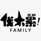 伐木累2022头像